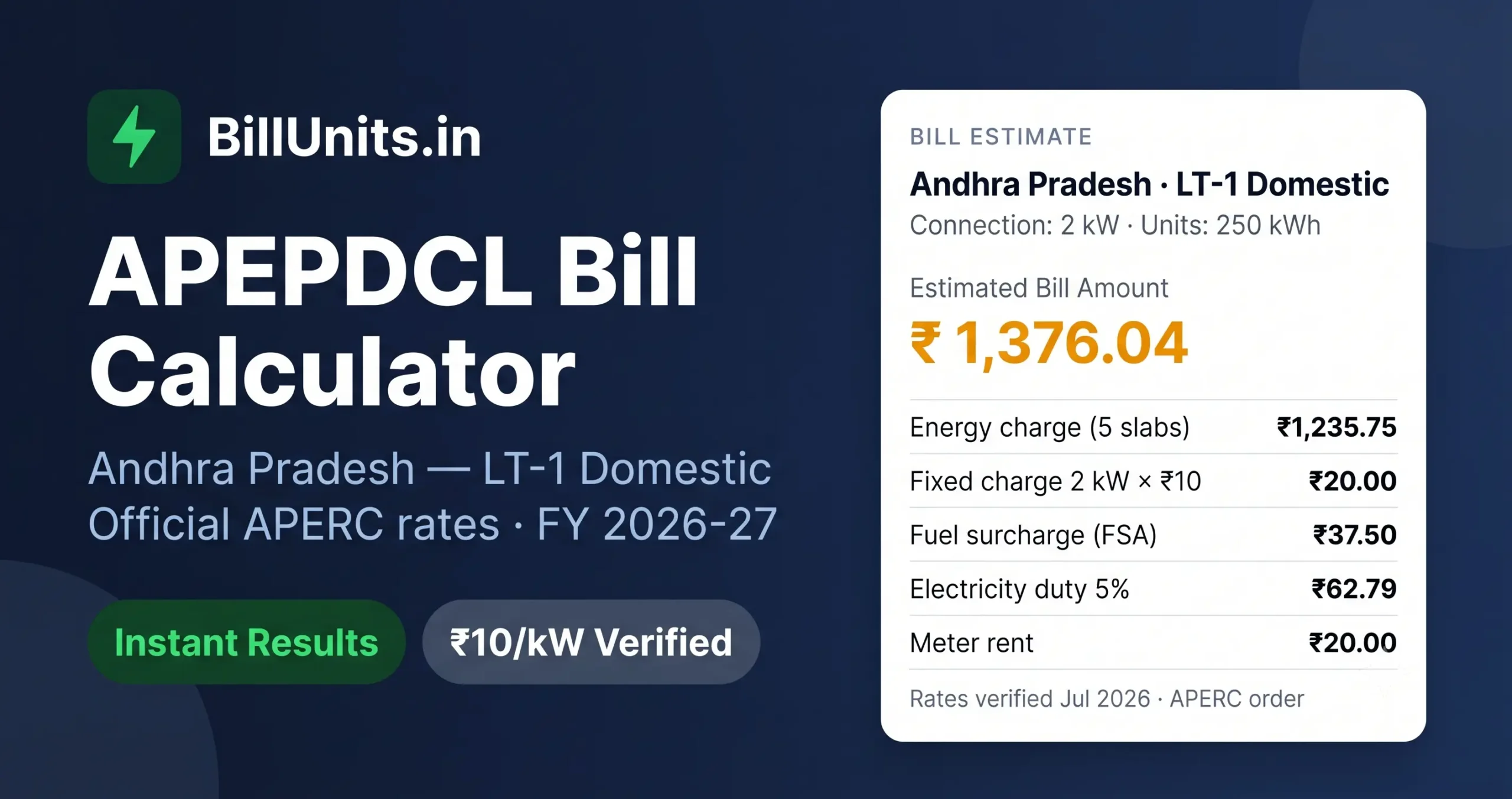 APEPDCL electricity Bill Calculator