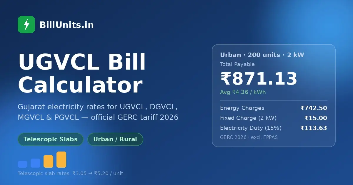ugvcl bill calculator